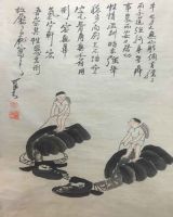 人物
