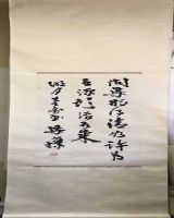 Ʒ鷨-598