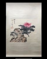 Ʒ鷨---658
