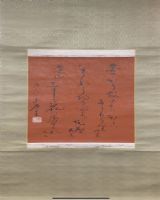 Ʒ鷨---667
