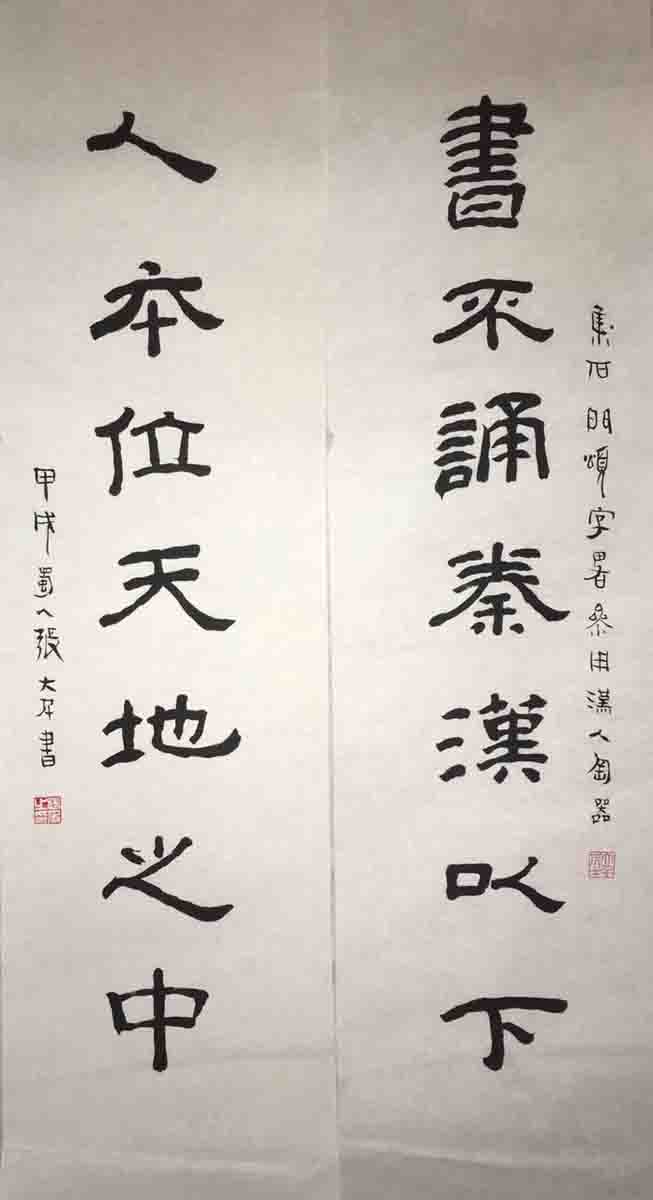 Ʒ鷨-43