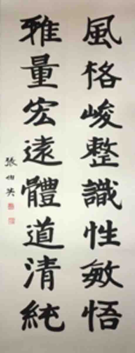 Ʒ鷨-49