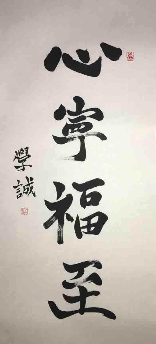 Ʒ鷨-52