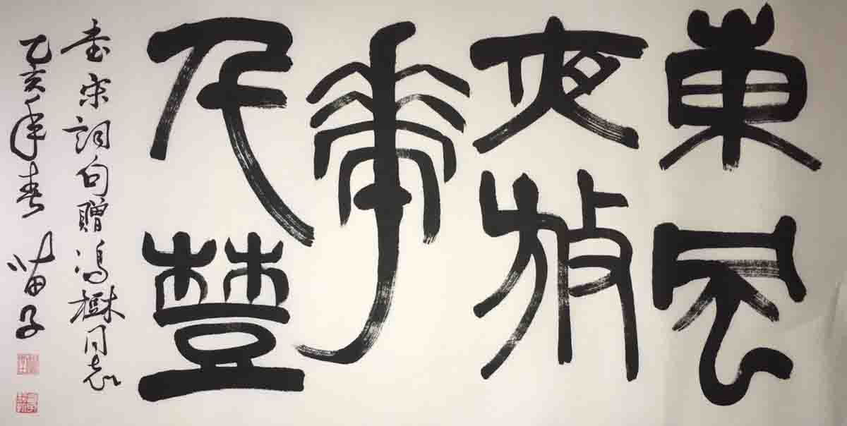 Ʒ鷨