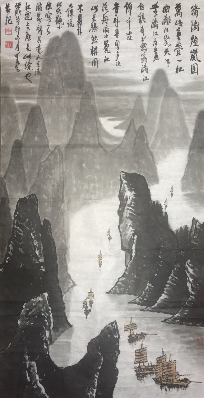 ɽˮ