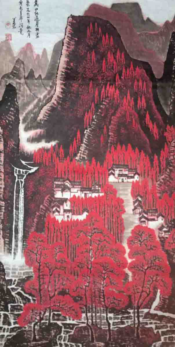 李可染書畫集(精裝)(絕版)-國立歷史博物館-畫牛-水墨山水| Yahoo