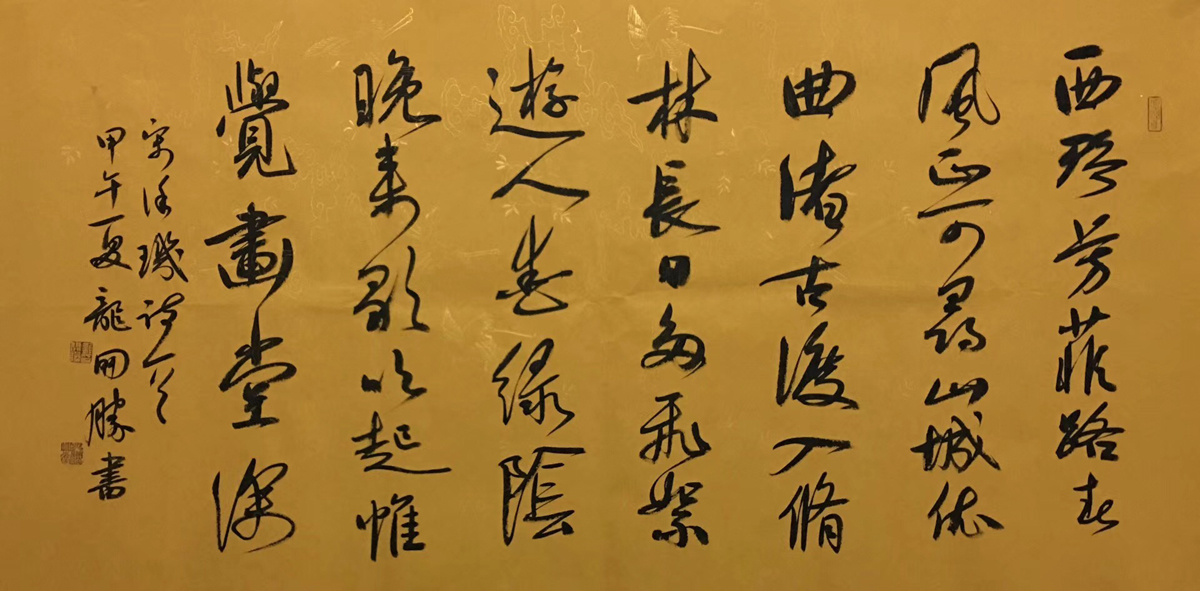 鷨Ʒ-