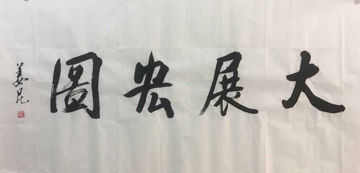 鷨Ʒ-4832