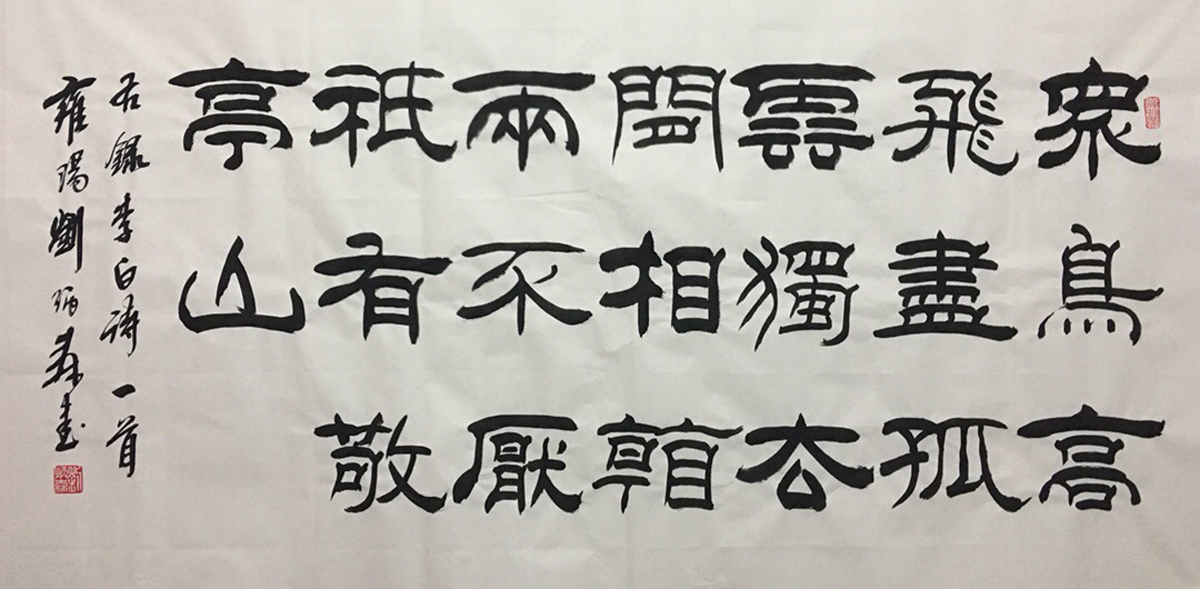 鷨Ʒ---5093