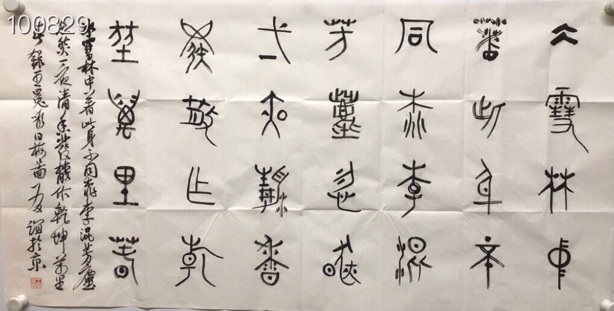 鷨Ʒ----5292