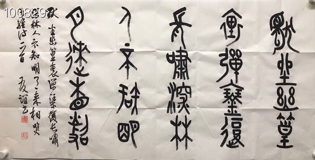 鷨Ʒ----5312