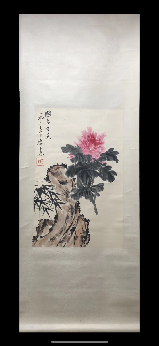 Ʒ鷨---658