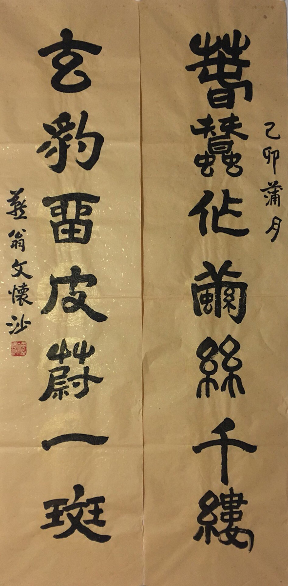 鷨Ʒ---5476