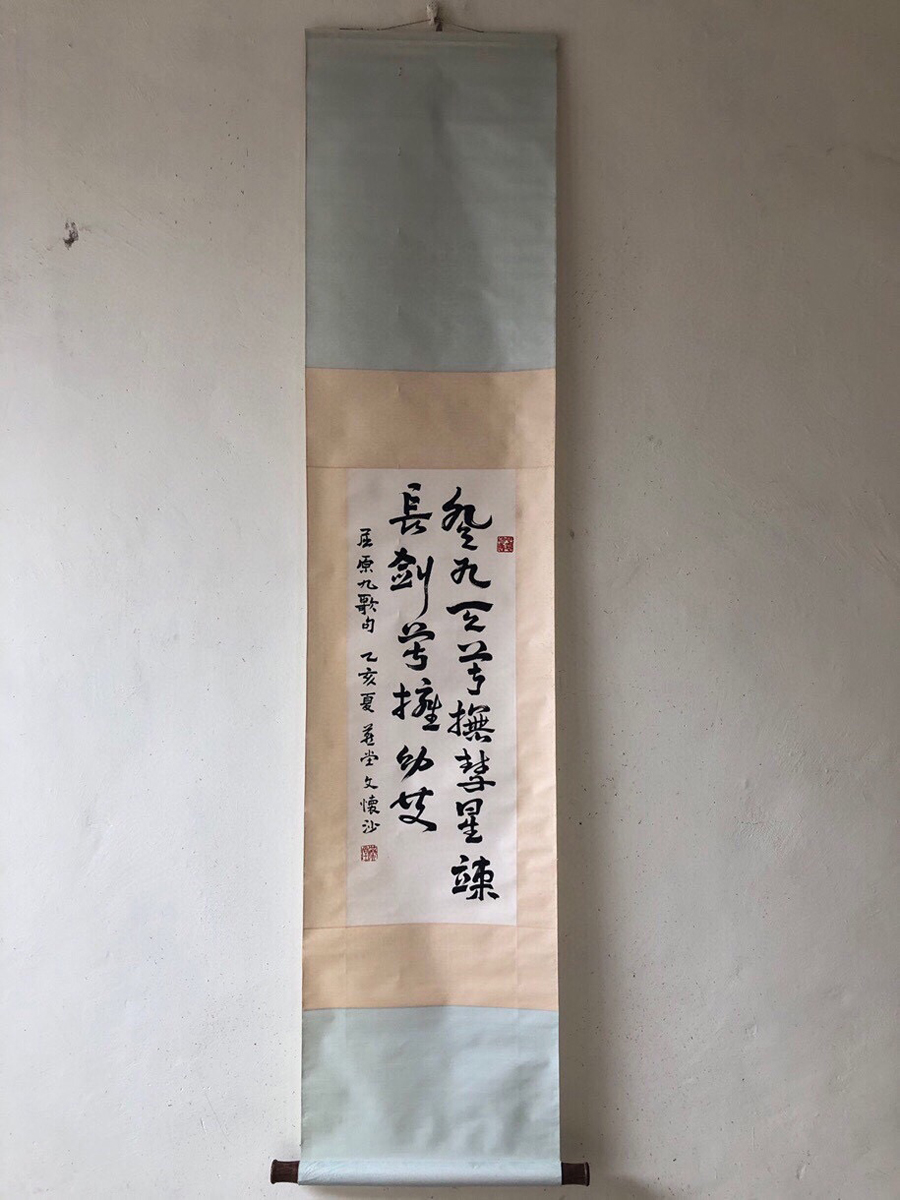 鷨Ʒ---5497
