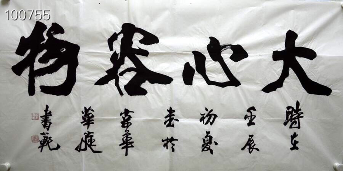 鷨Ʒ---5382