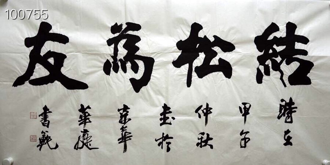 鷨Ʒ----5392